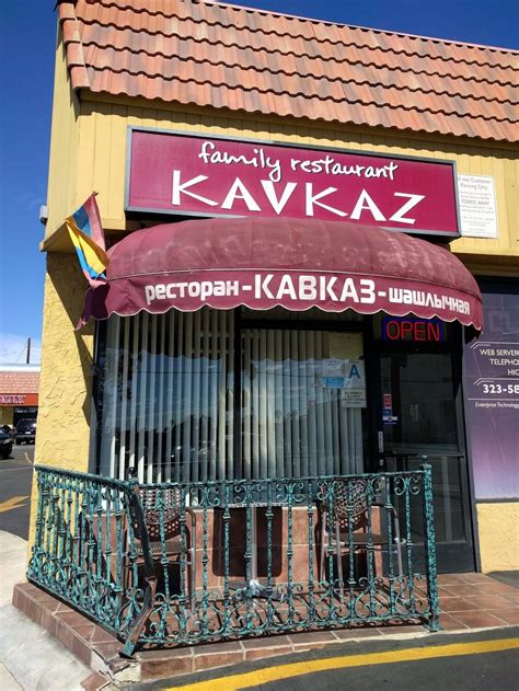 грузинский ресторан в дюссельдорфе|Kavkaz Grill Georgian Restaurant